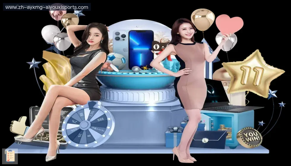 爱游戏 banner