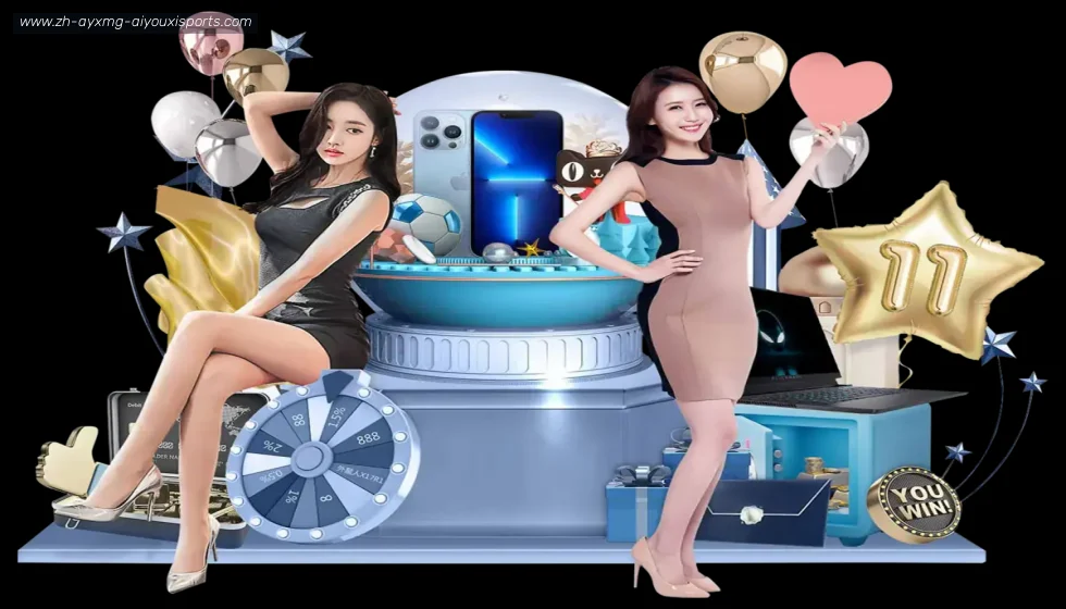 爱游戏 banner