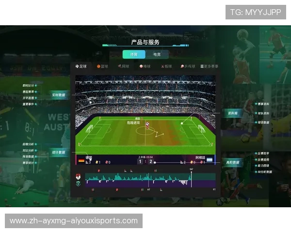 足球传感器设备如何实现球员技术动作数据的精准采集